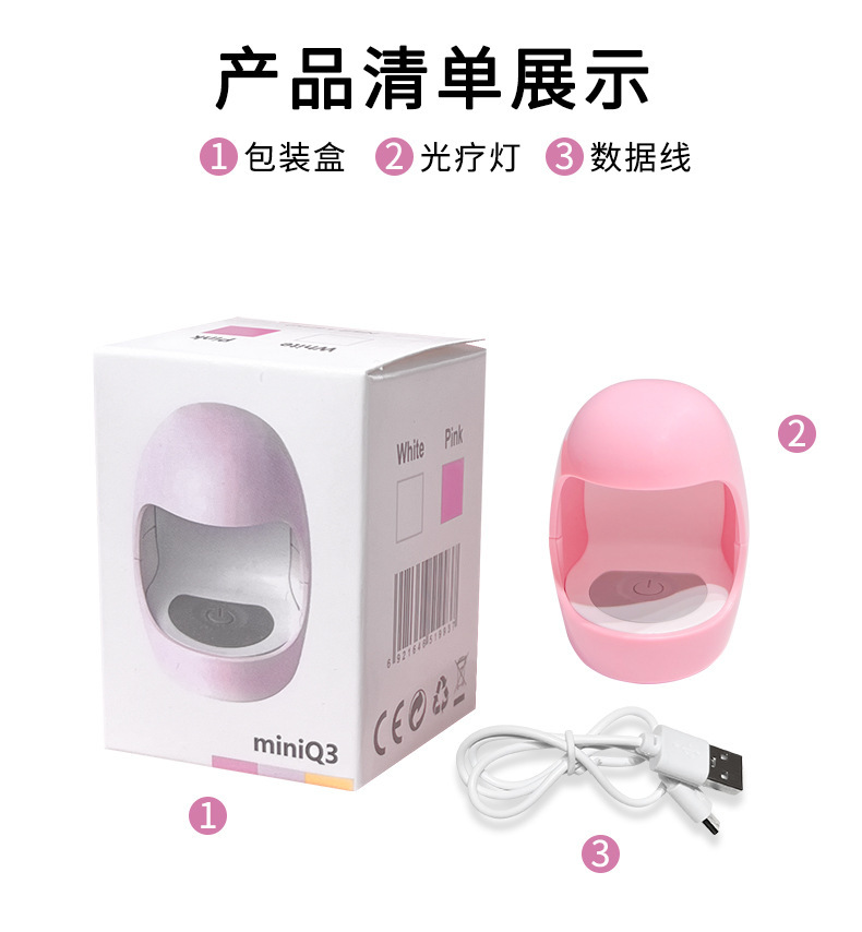 Mini UV manikür lambası, taşınabilir oje kurutma makinesi