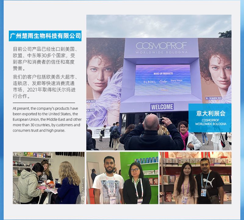 跨境Shampoo生姜洗发水酒店民宿洗发水护发素洗头水厂家洗发水