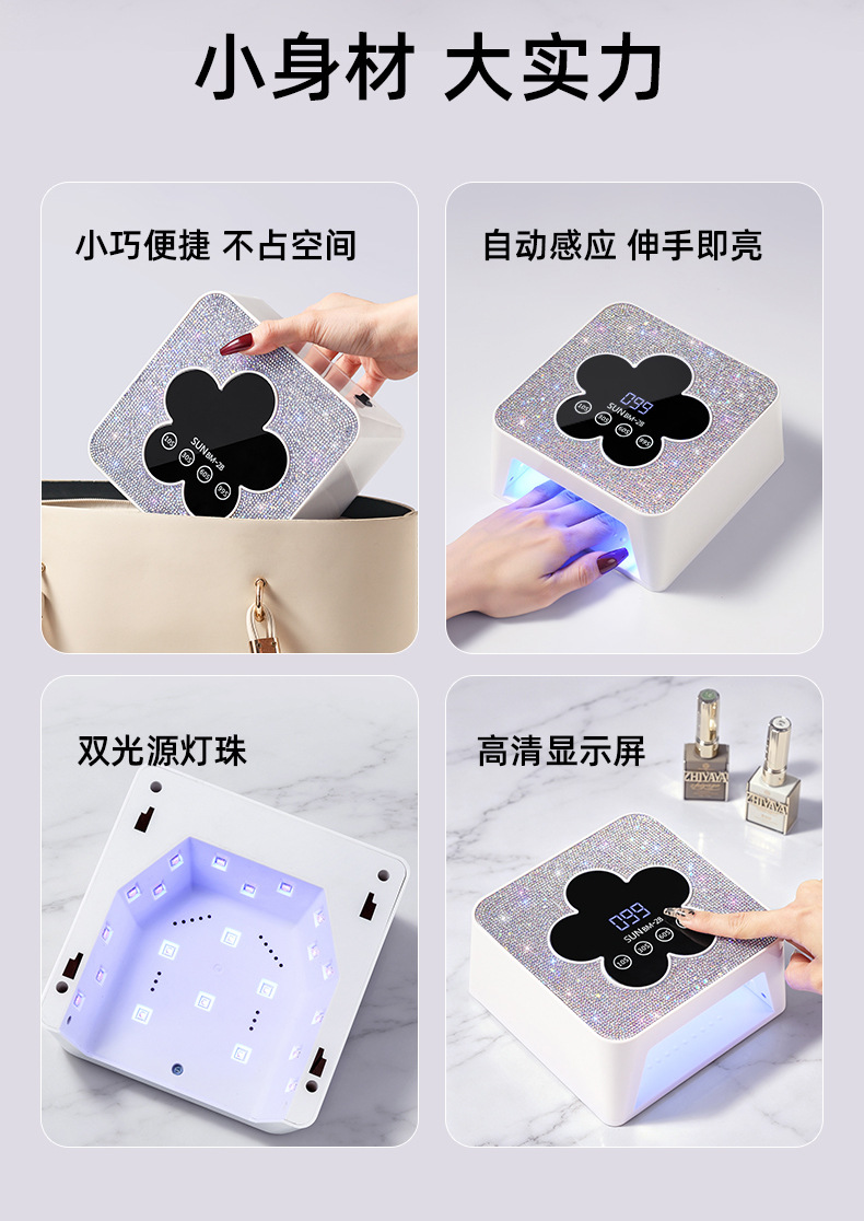 UV-LED nail lamp, rhinestone design, fast-drying, professional