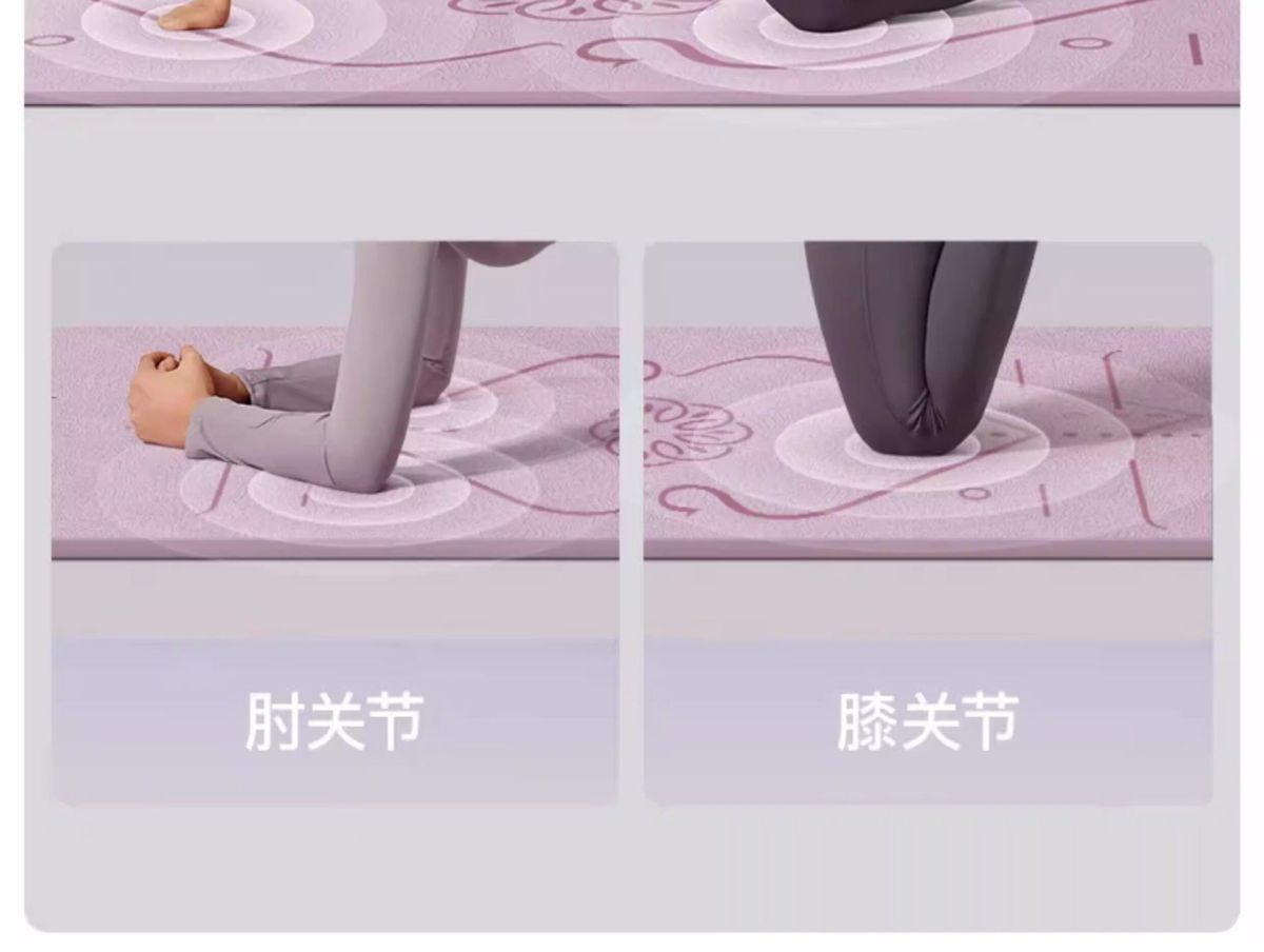 奥义TPE瑜伽垫防滑加厚加宽减震跳绳舞蹈健身垫家用运动垫子代发