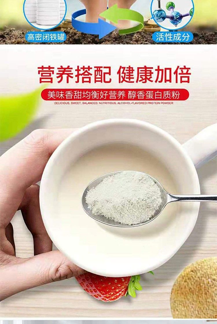 Duohe Lion's Mane Mushroom Protein Powder