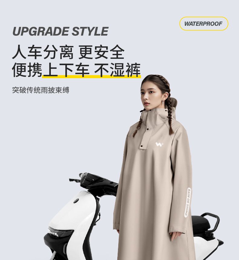 Electric vehicle raincoat single-person, full-body protection