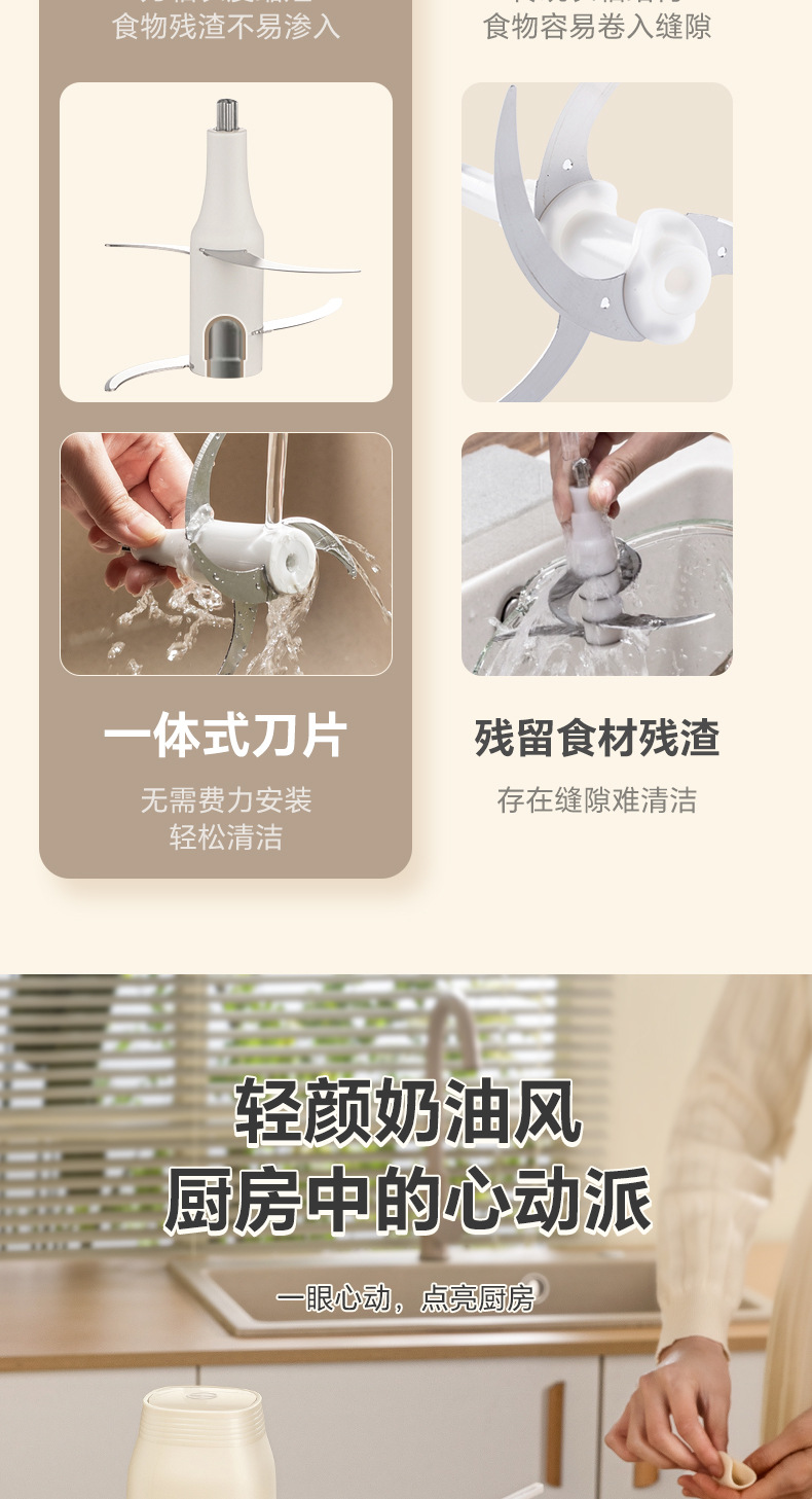 Household electric meat grinder multifunctional