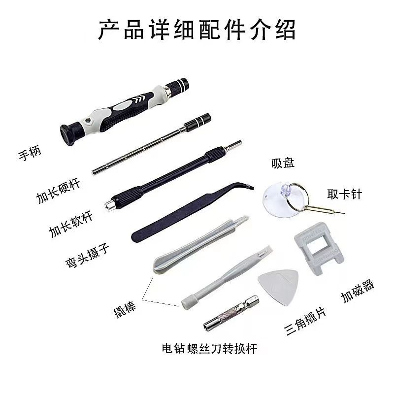 Screwdriver set 115-piece, CRV material, multifunctional for watches