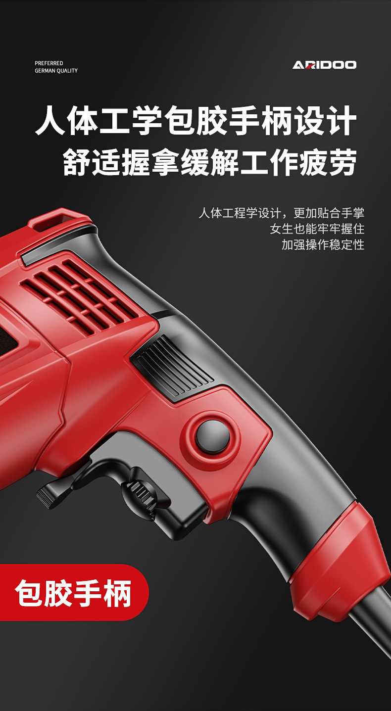 220V electric hand drill multifunctional boring machine