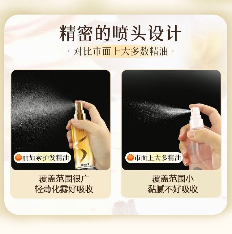 Lirusu hair care oil spray for dry hair