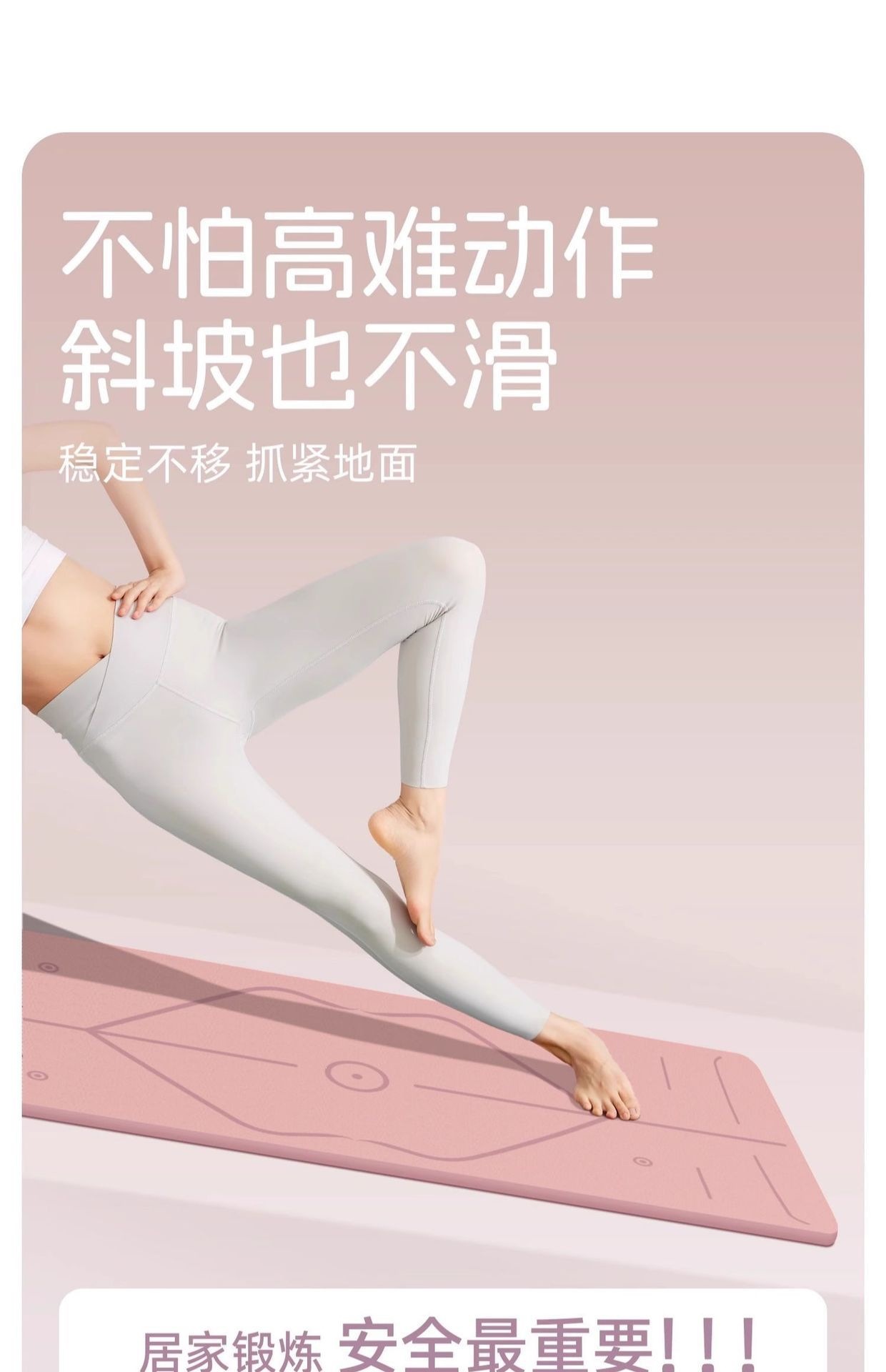 Yoga matı, çift kişi, kaymaz, ses yalıtımlı, büyük