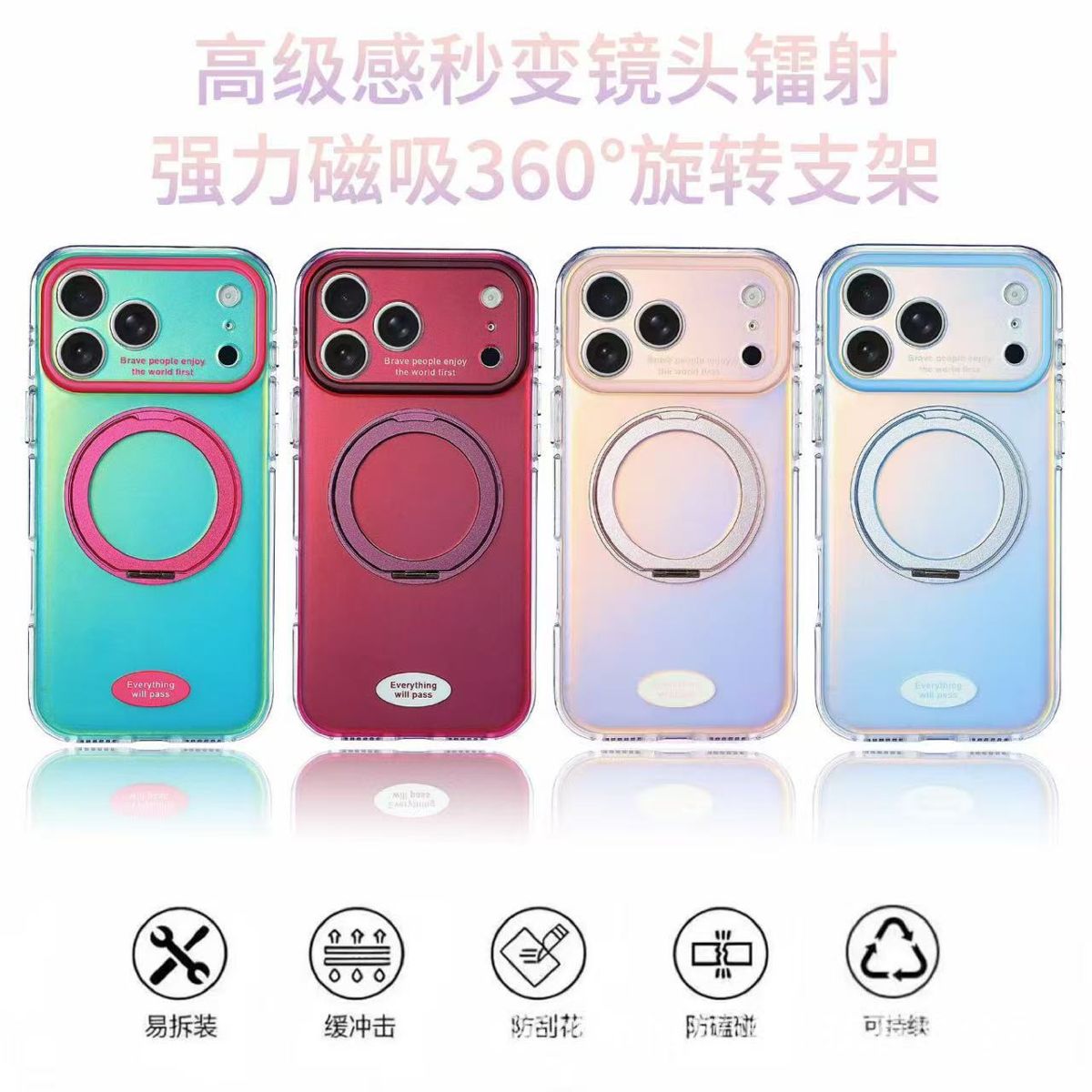 Lazer 360 derece manyetik stand iPhone 17 Pro Max kılıfı
