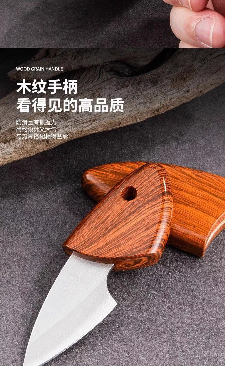 小肥豚刀加厚小刀家用木鱼小刀厨房削皮刀水果刀拆快递小刀