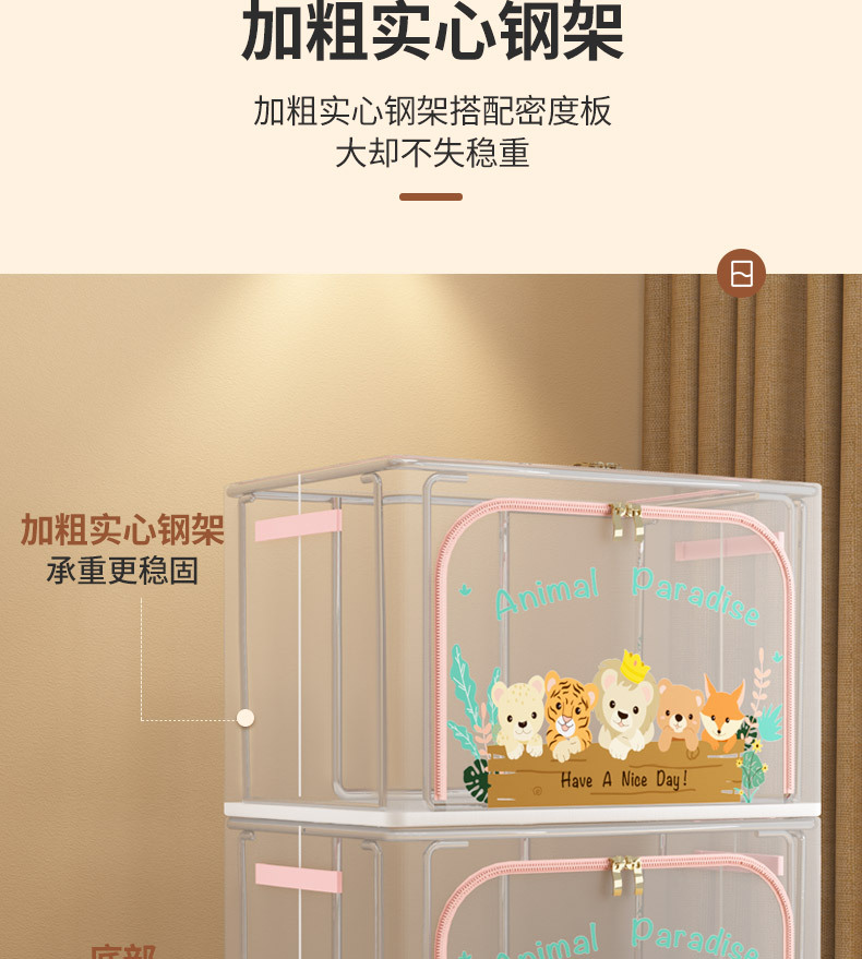 Clothing storage box for kids, transparent foldable, organizer
