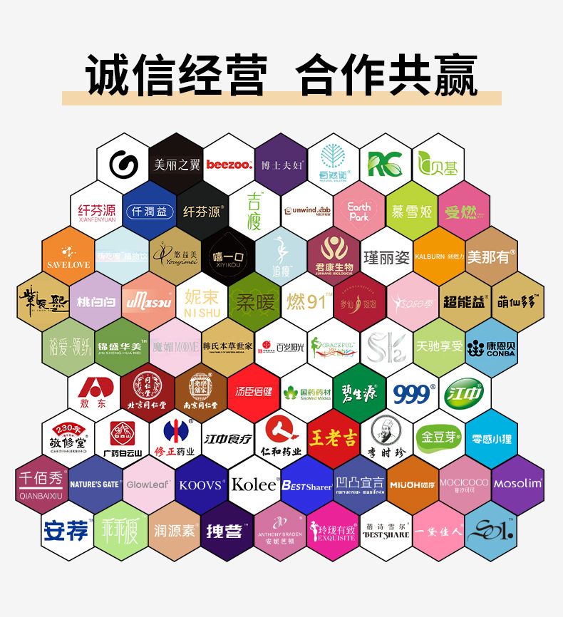 葡萄糖电解质粉代加工OEM贴牌定制运动电解质粉固体饮料补充剂