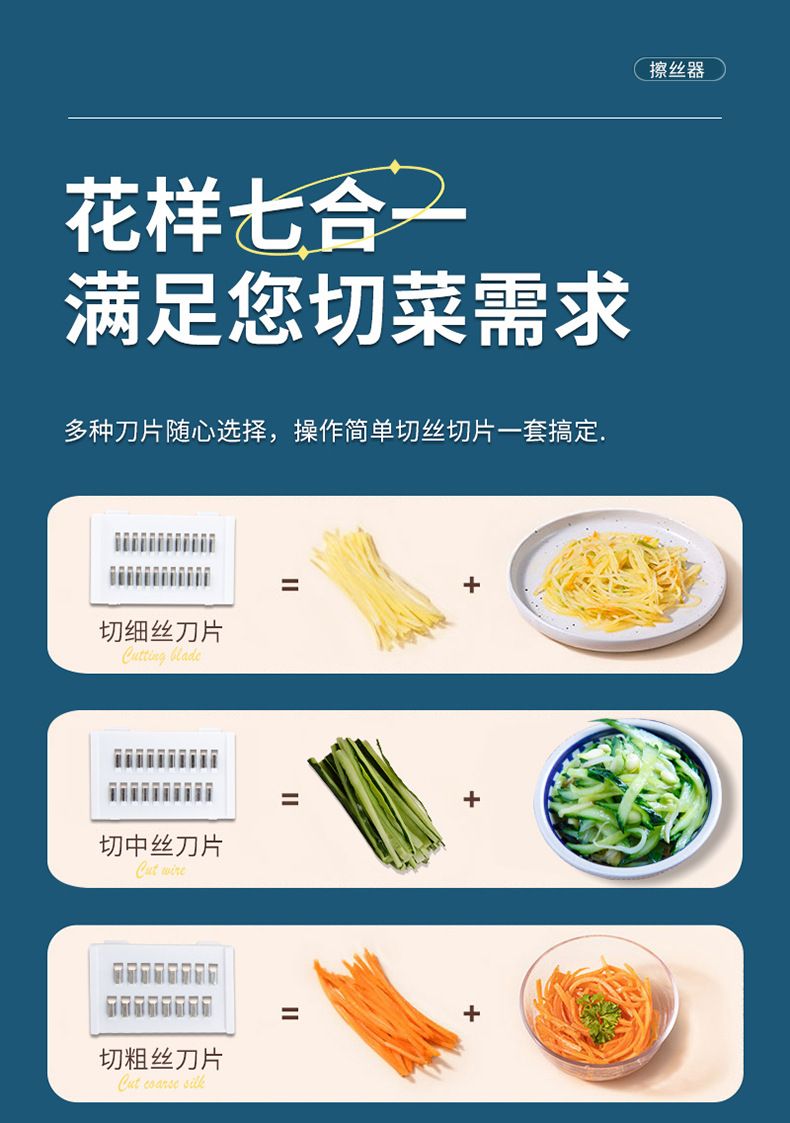 Multifunctional vegetable slicer and grater, potato cutter, kitchen tool