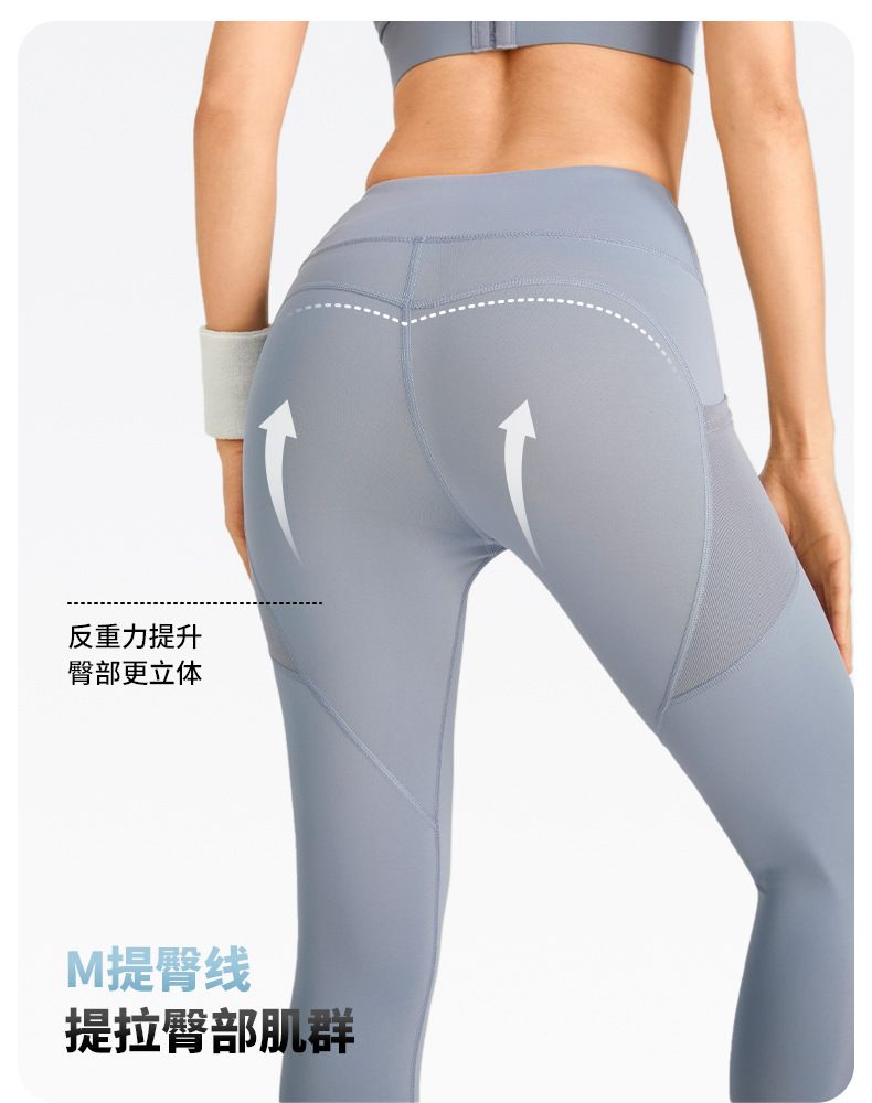 Yoga-Leggings High-Waist mit Lift-Effekt und Taschen