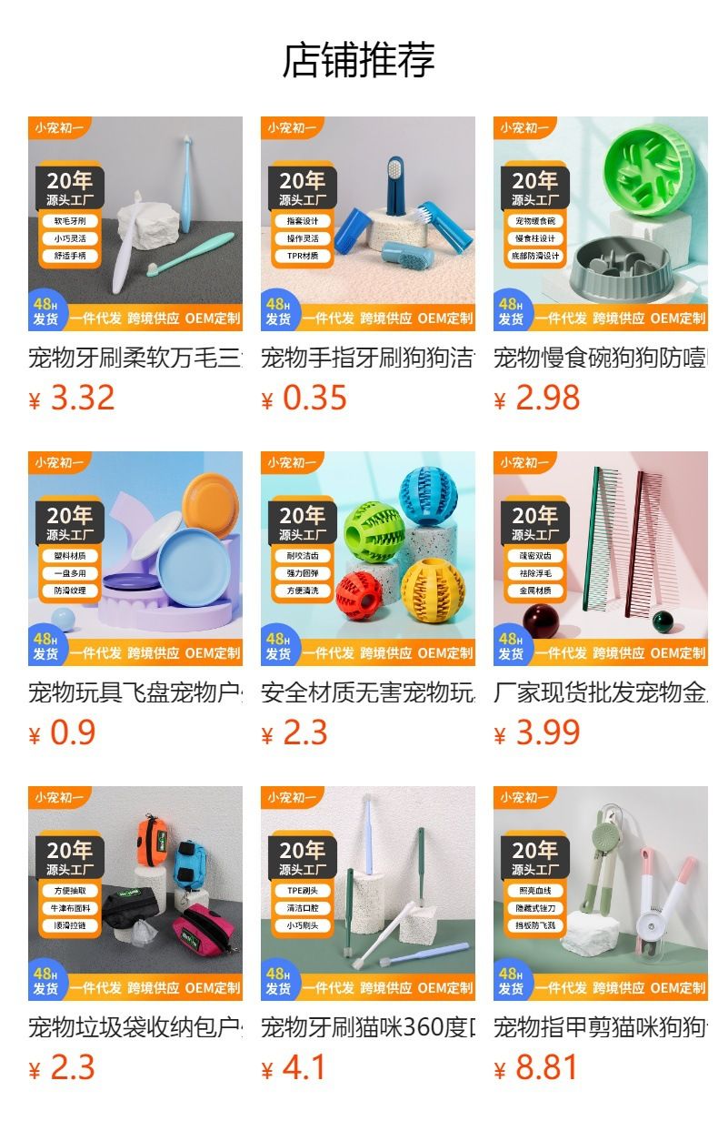 Pet finger toothbrush for dogs and cats oral cleaning