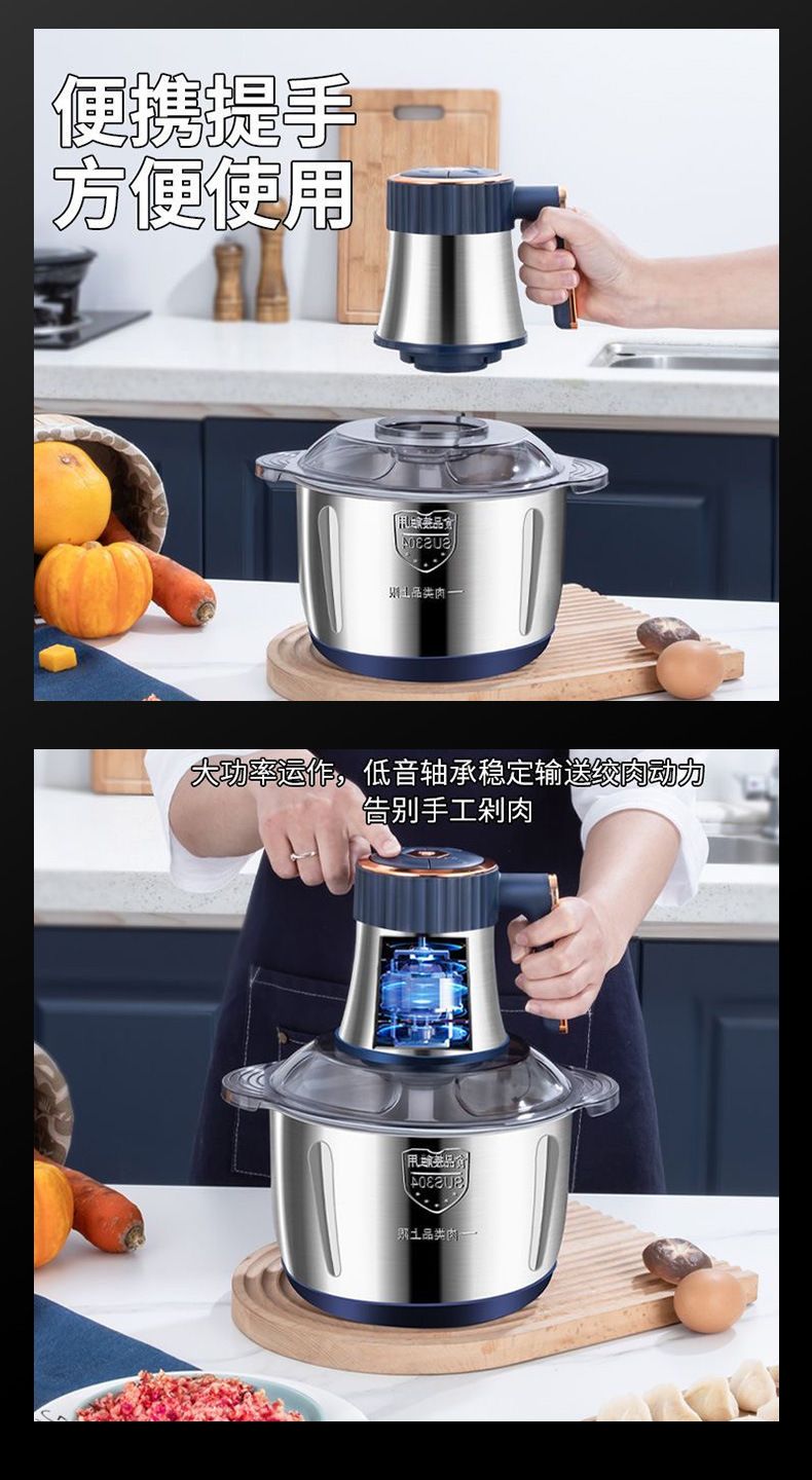 跨境大容量绞肉机家用不锈钢多功能料理机大功率电动搅肉机辅食机
