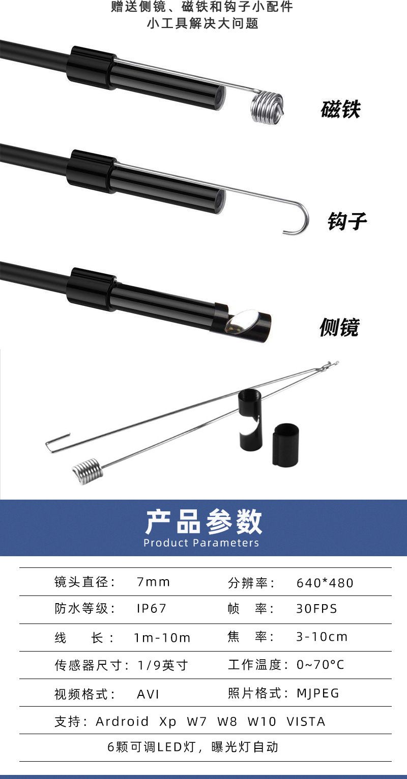 5.5mm Android USB endoskop kamera