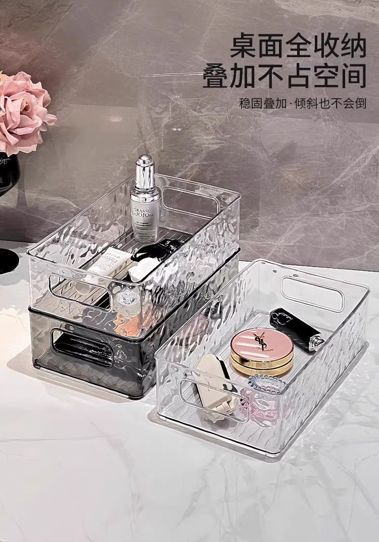 水波纹收纳盒桌面收纳化妆品盒轻奢女卧室卫生间整理盒塑料收纳筐