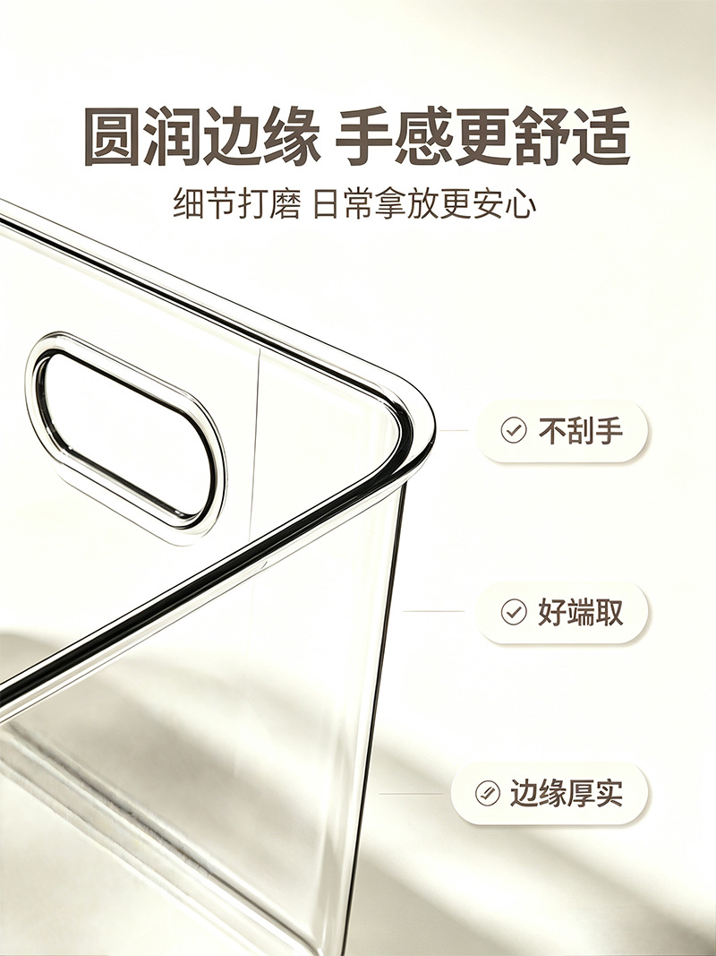 Clear Acrylic Desktop Organizer Box