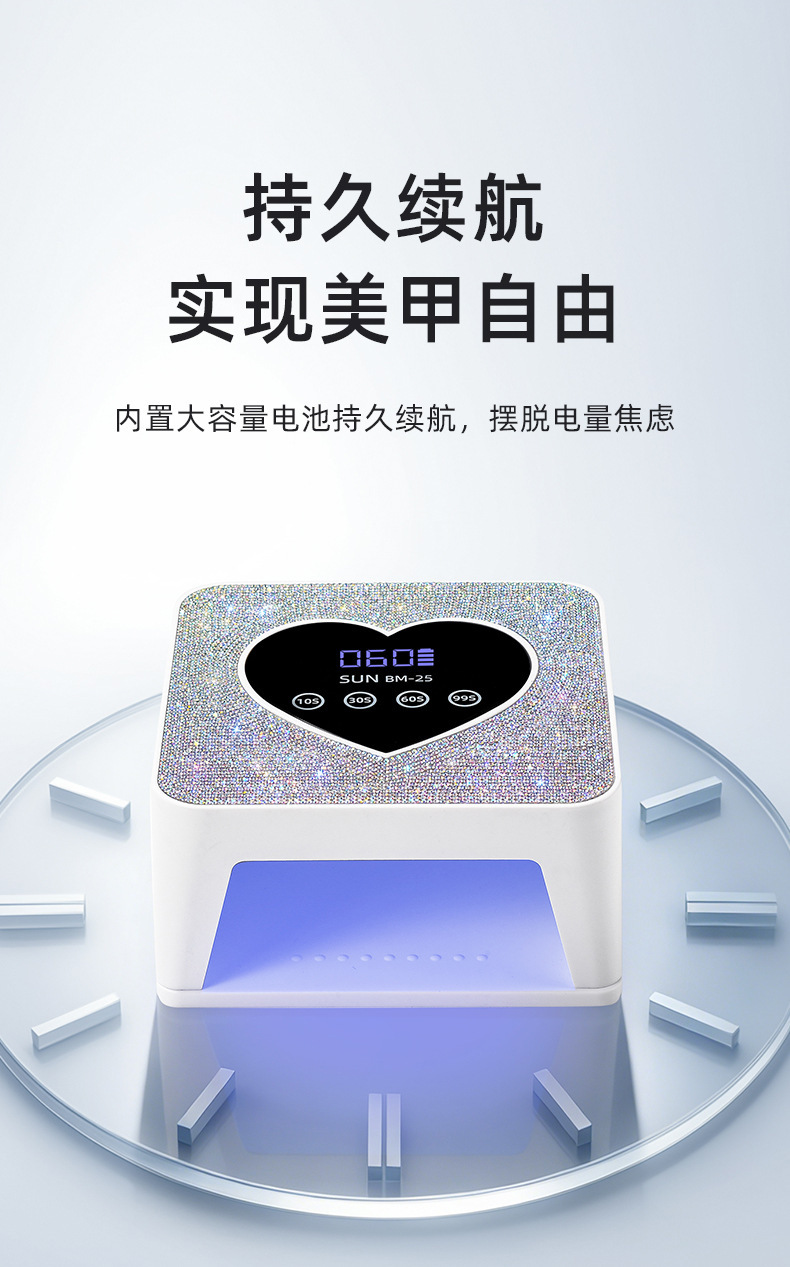 Wireless rechargeable UV nail drying lamp smart sensor