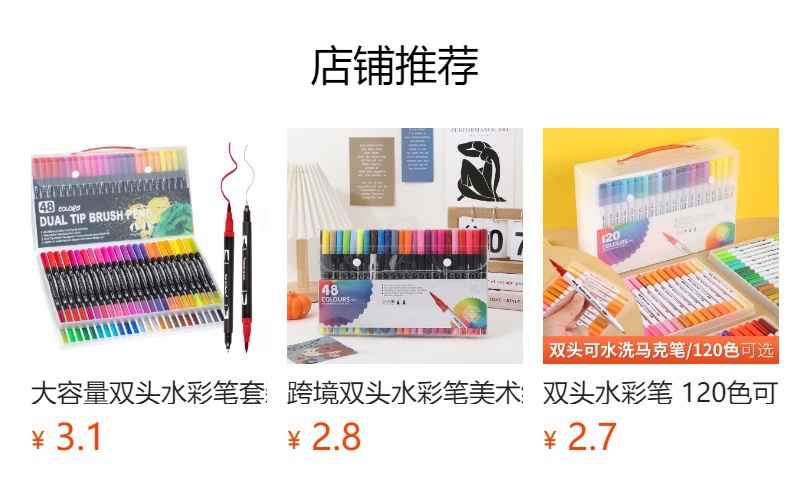 Aquarellstift-Set, 120 Farben, doppelseitig