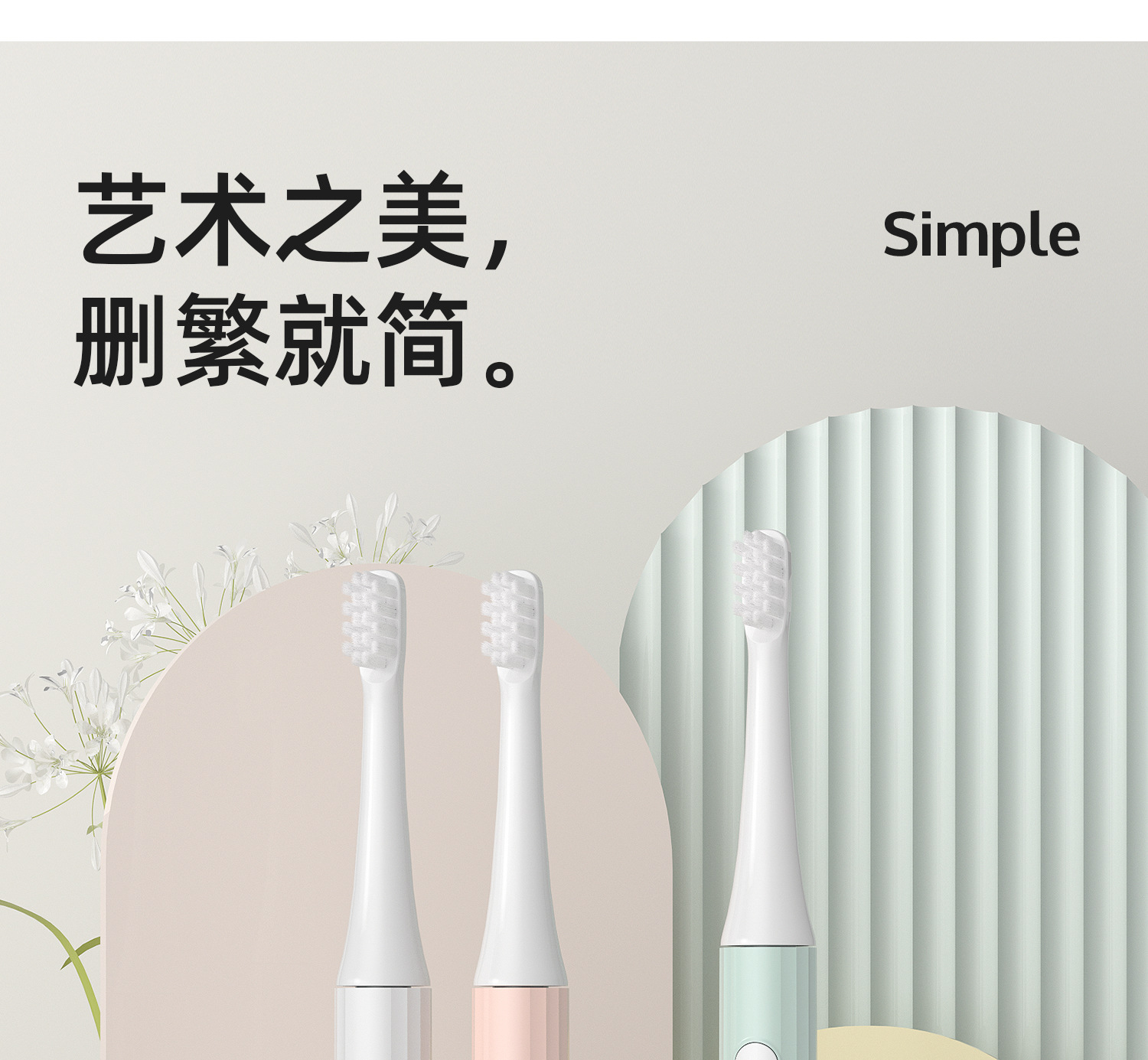 Sonic electric toothbrush for adults, rechargeable soft bristles