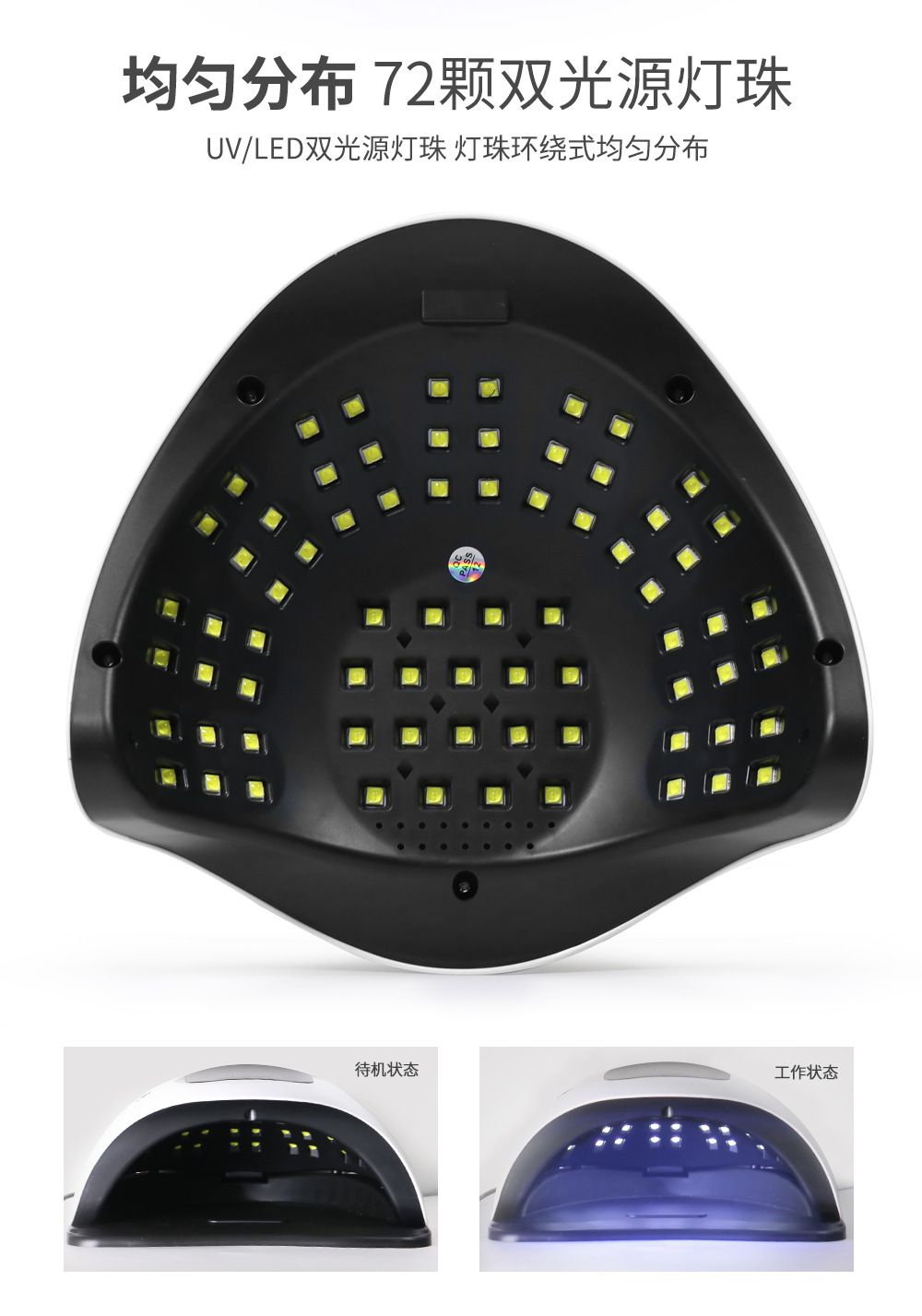 320W UV/LED Tırnak Kurutucu Lambası