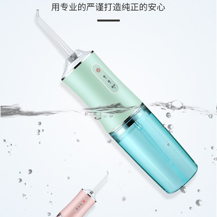 便携洗牙洁牙器电动冲牙器祛除口腔异味防水美牙仪IPX7防水