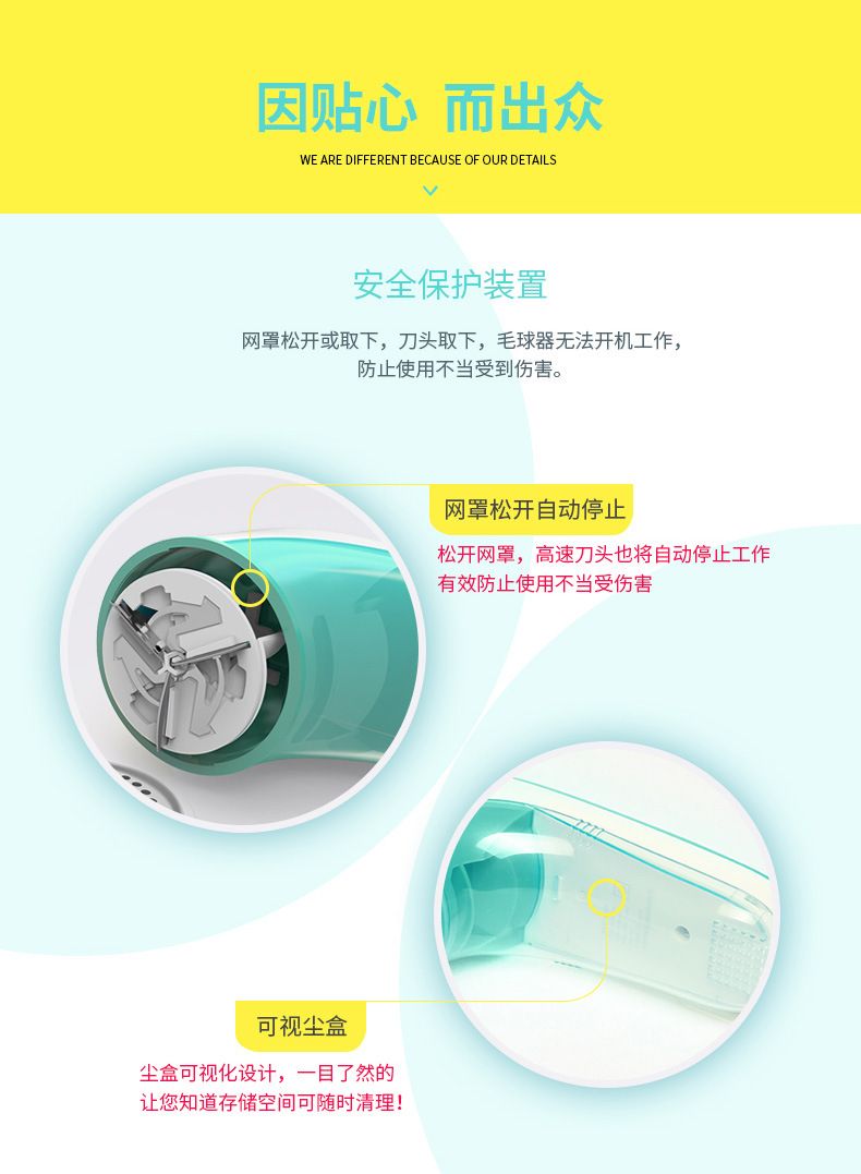 Oaks rechargeable lint remover, fabric shaver