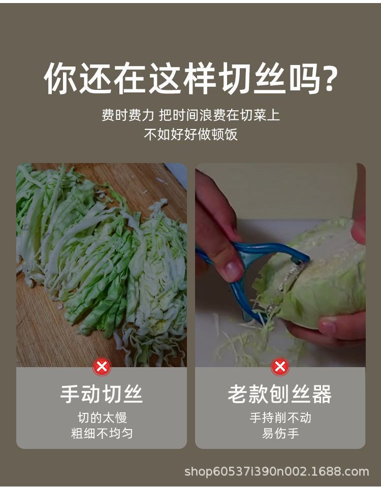 Cabbage shredder vegetable cutter with ultra-fine slicer