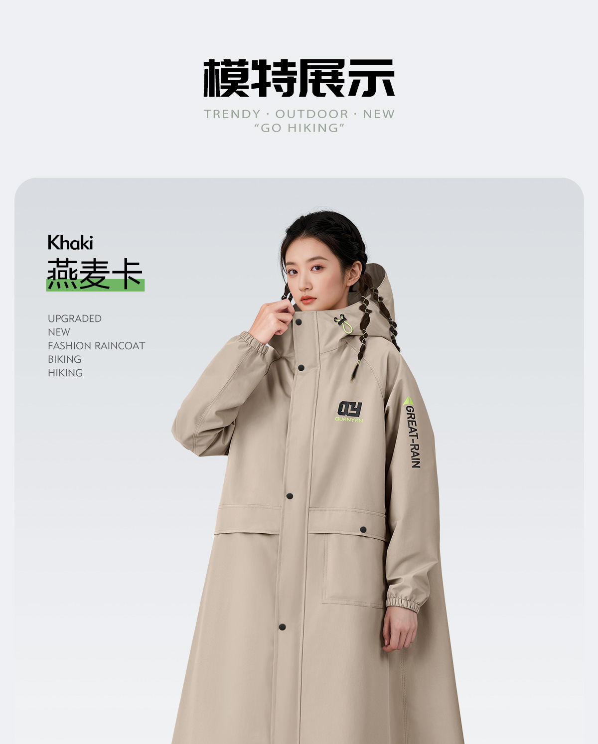 Electric Scooter Raincoat Oxford Cloth Unisex
