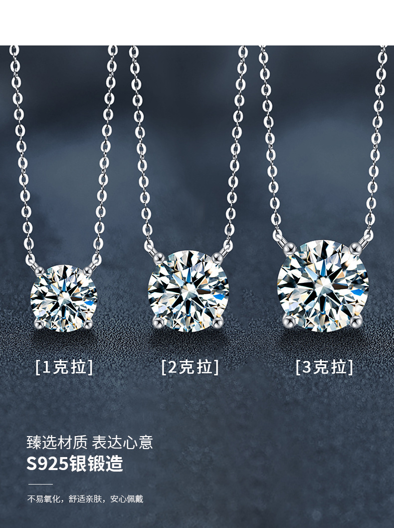 S925 gümüş moissanite kolye, dört pençeli tasarım, çıkıltı zinciri