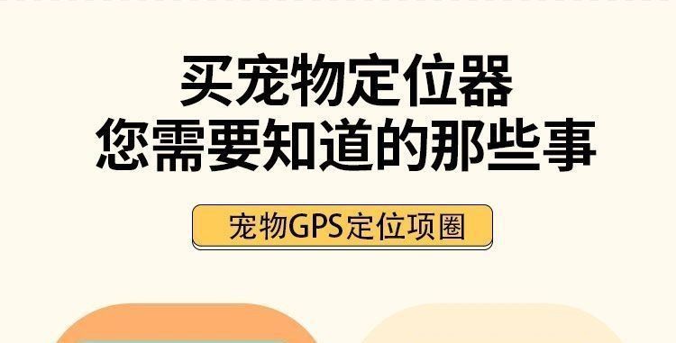 5G evcil hayvan GPS izleyici su geçirmez köpek kedi akıllı