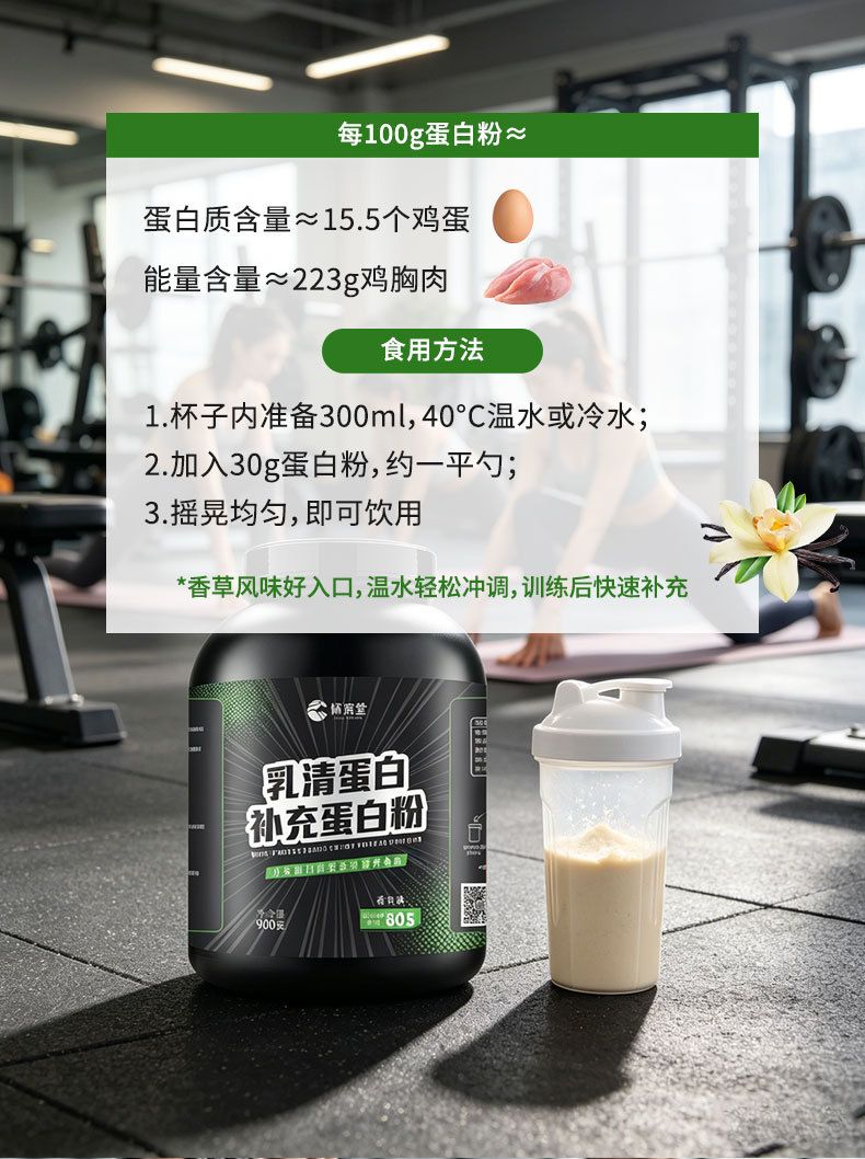 Konsantre Whey Protein Tozu Yetişkinler için
