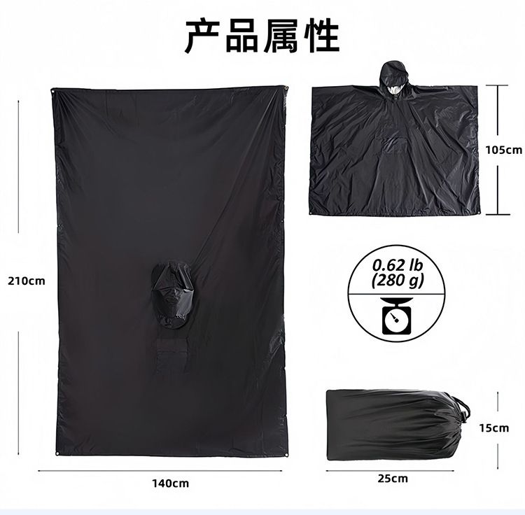 3-in-1 çok işlevli yağmur pelerini, kamp çadırı kumaşı, yetişkinler için outdoor