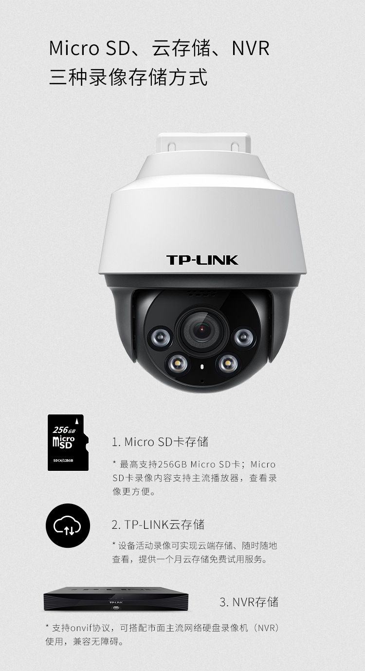 TP-LINK 682P-A4 PoE dome kamera, 8MP 4K, tam renkli