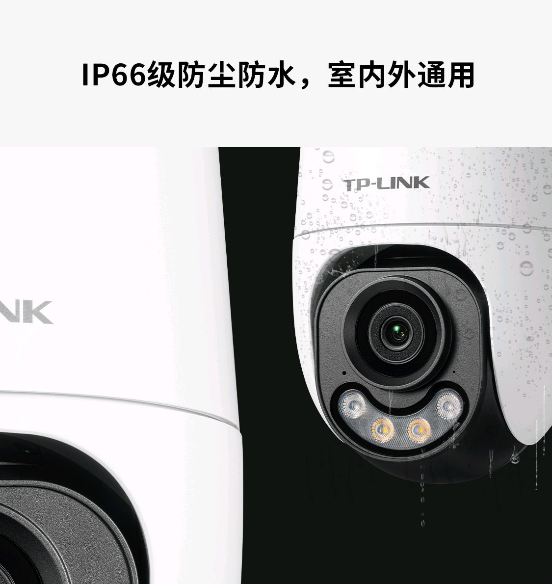 TP-LINK 8MP 4K Full Color WiFi Dome 682XD-A4