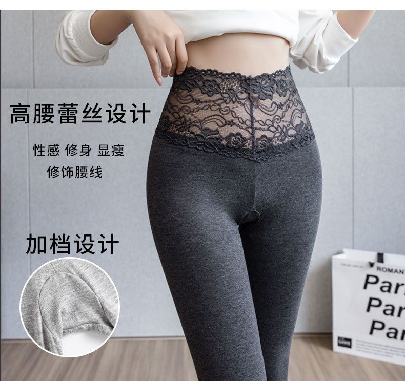 Women's modal leggings, gray, high waist, breathable