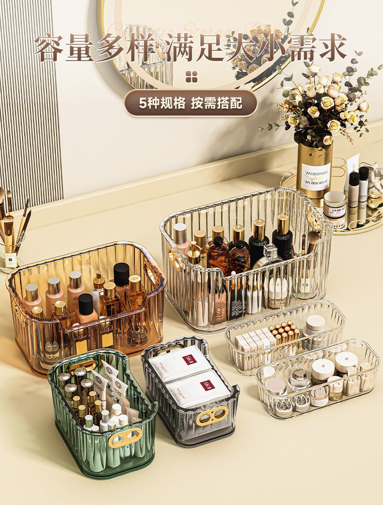 Cosmetic storage box, transparent acrylic, desktop organizer