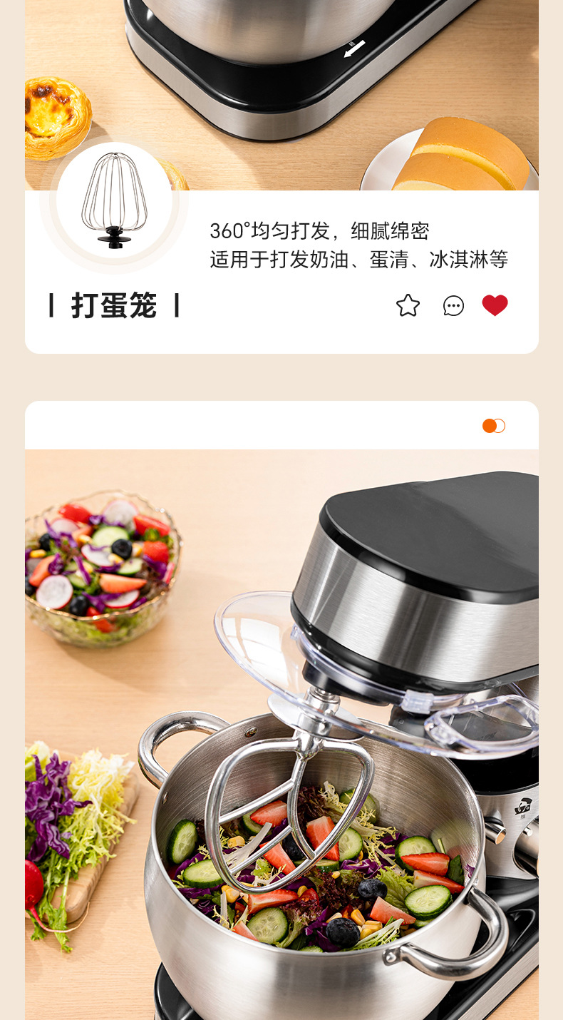 Zhigao Teigmaschine 8,5L vollautomatisch