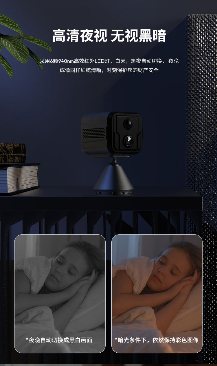 Dingdou 4G Home Camera Two-Way Audio HD Night Vision