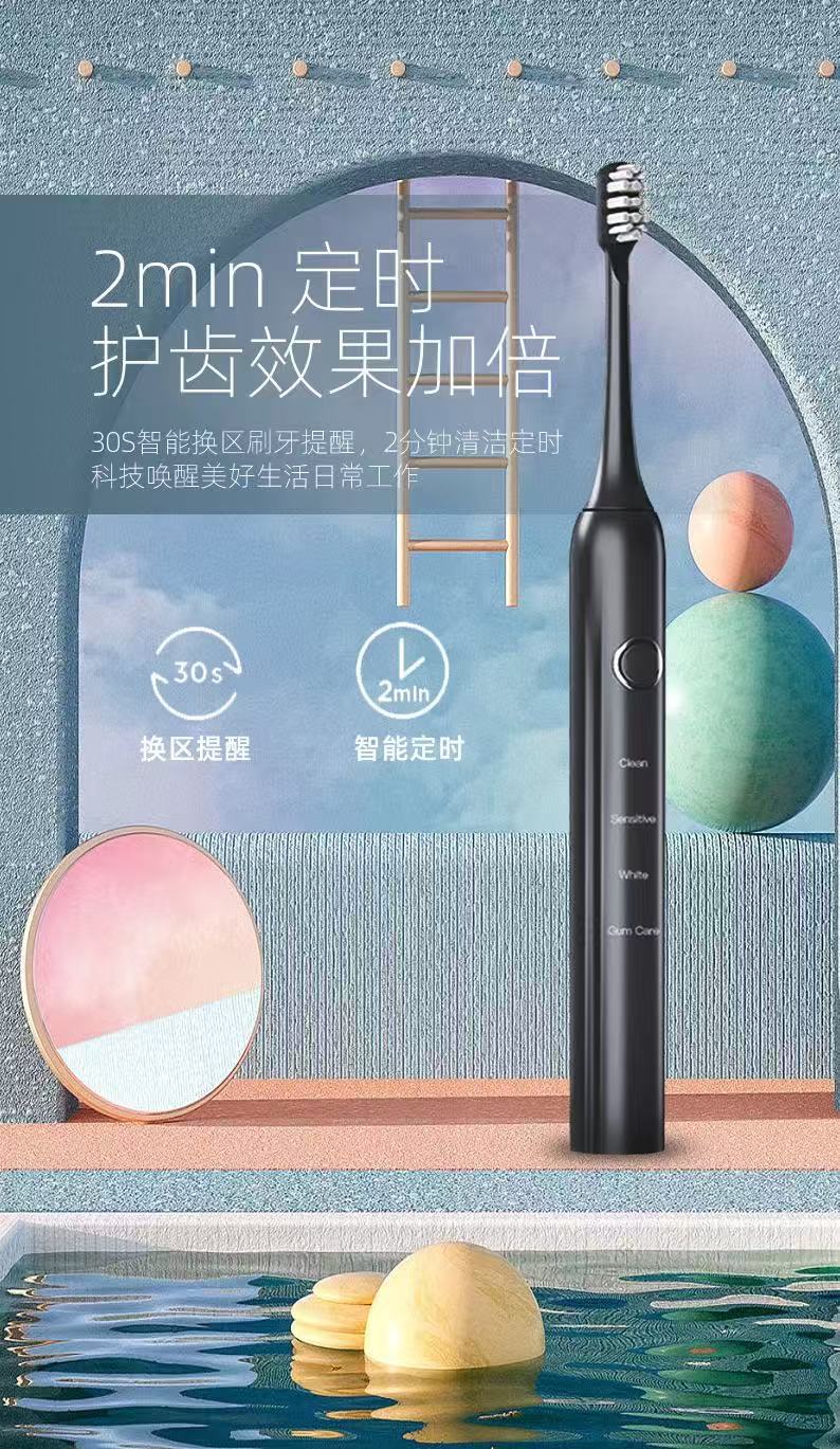 Smart ultrasonic electric toothbrush with magnetic suspension soft bristles