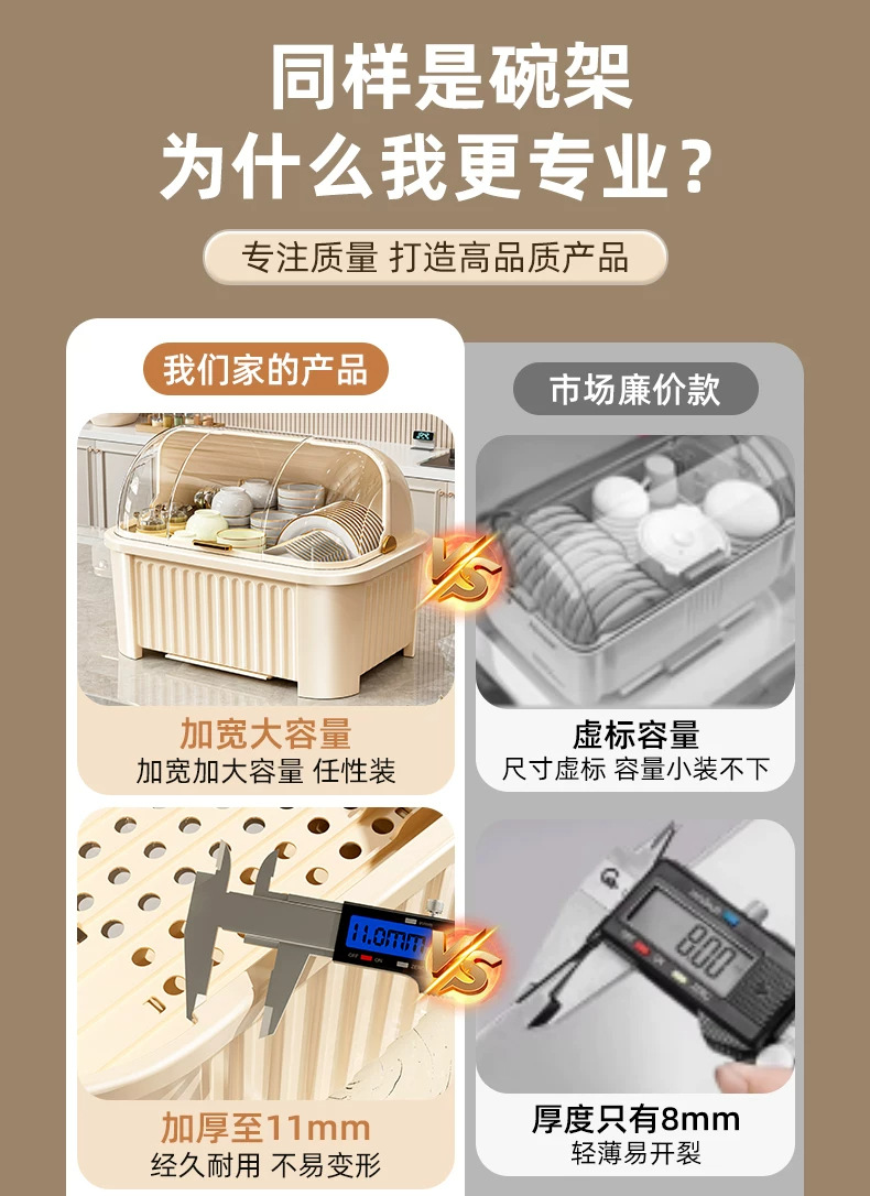Lidded bowl and chopstick storage box, kitchen, countertop