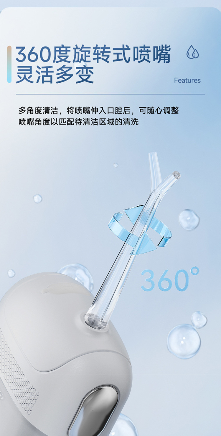 Home electric oral irrigator, portable, strong water jet