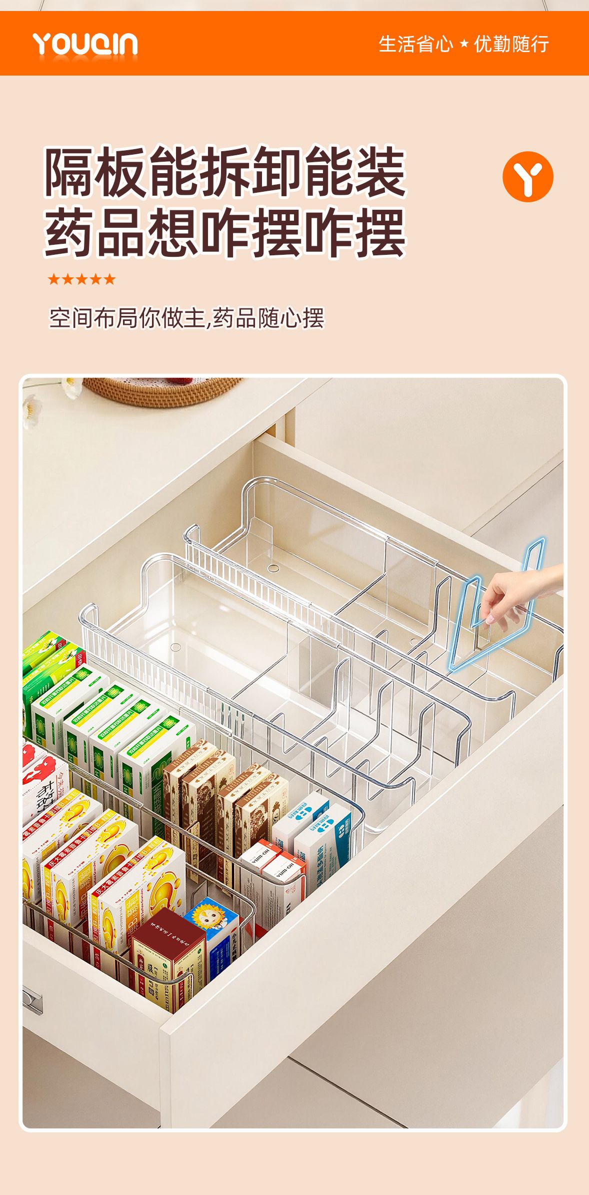 可伸缩橱柜收纳盒抽屉分隔式厨房整理盒桌面零食药品收纳筐储物盒