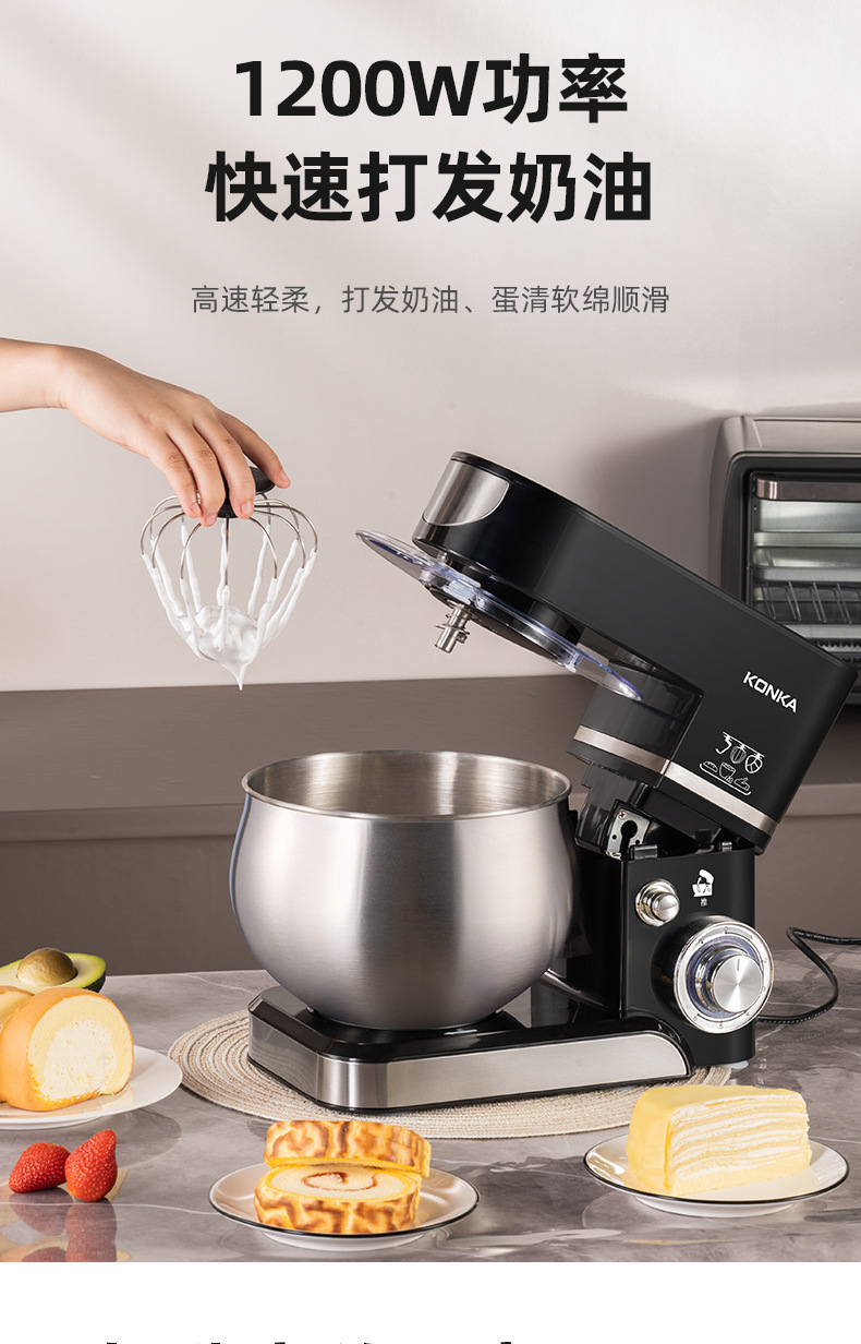 Konka KM-993 electric beater fully automatic with dough mixer