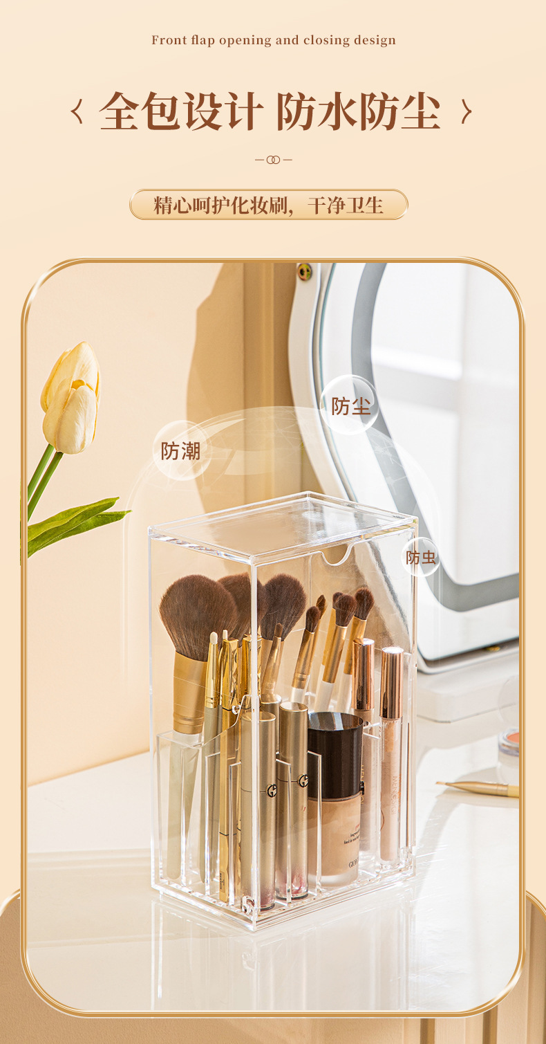Transparente Make-up-Pinsel-Aufbewahrungsbox staubdicht