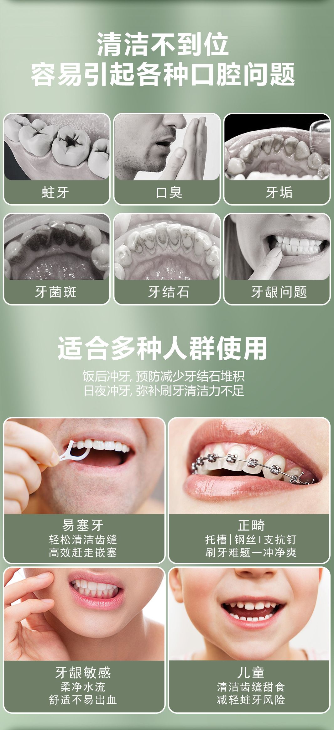Tragbare elektrische Munddusche Orthodontie faltbar