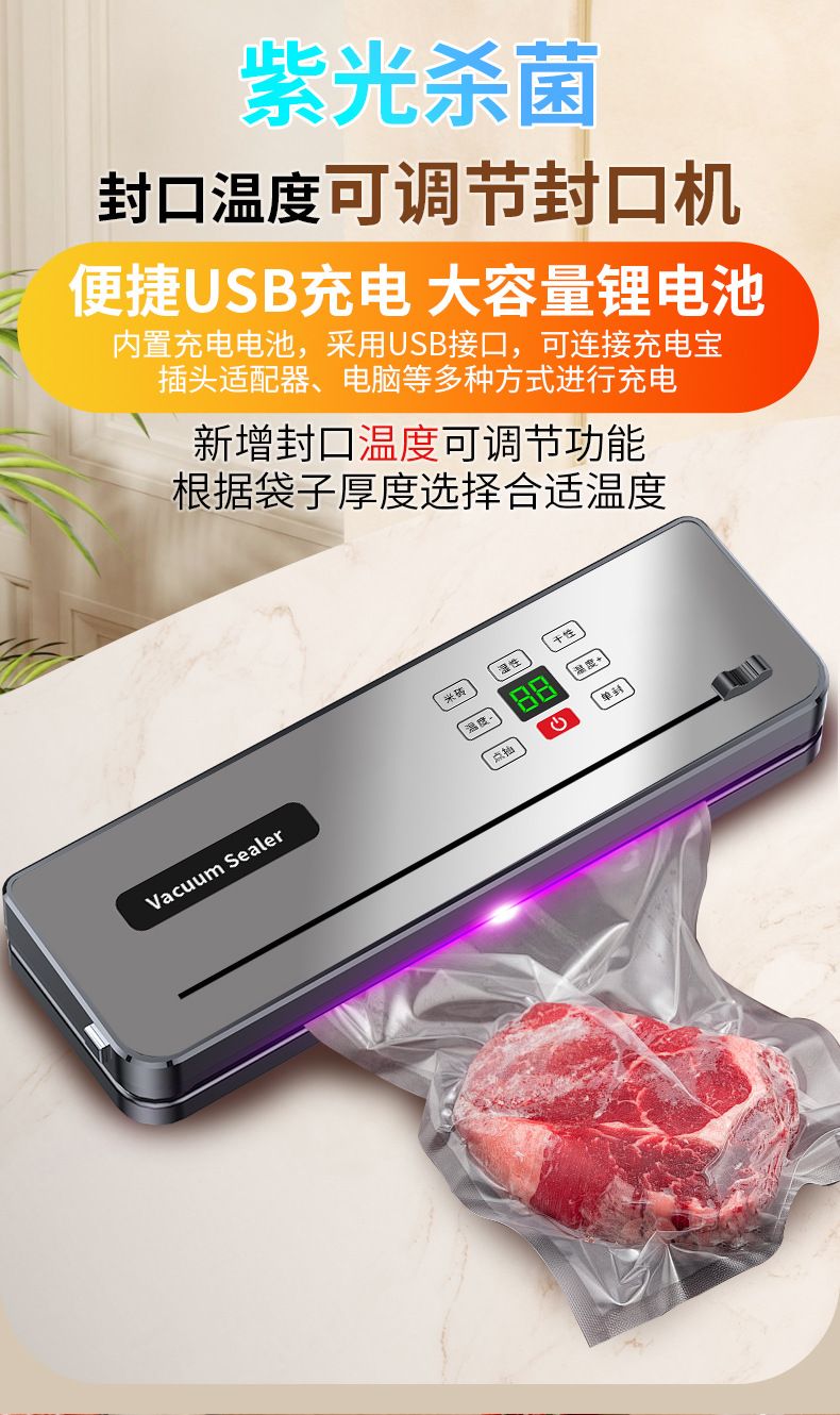 Vacuum sealing machine, automatic food sealer