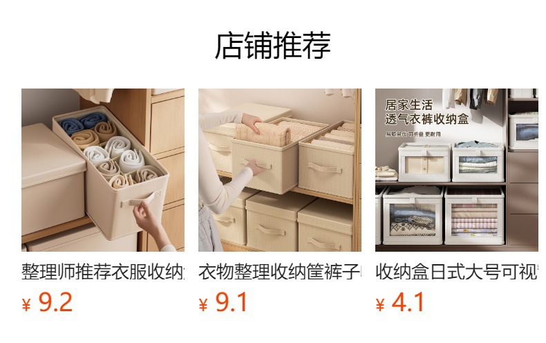 Clothing storage box, large capacity, foldable fabric design