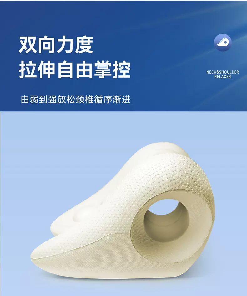 W-shaped cervical pillow, neck support, massage and traction